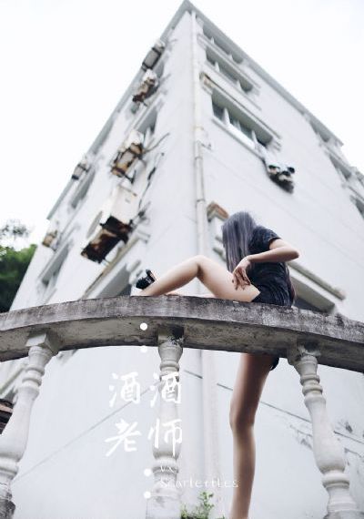 女经理_720HD在线观看