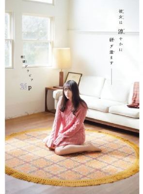 我是刑警在线观看完整版_日本成人在线